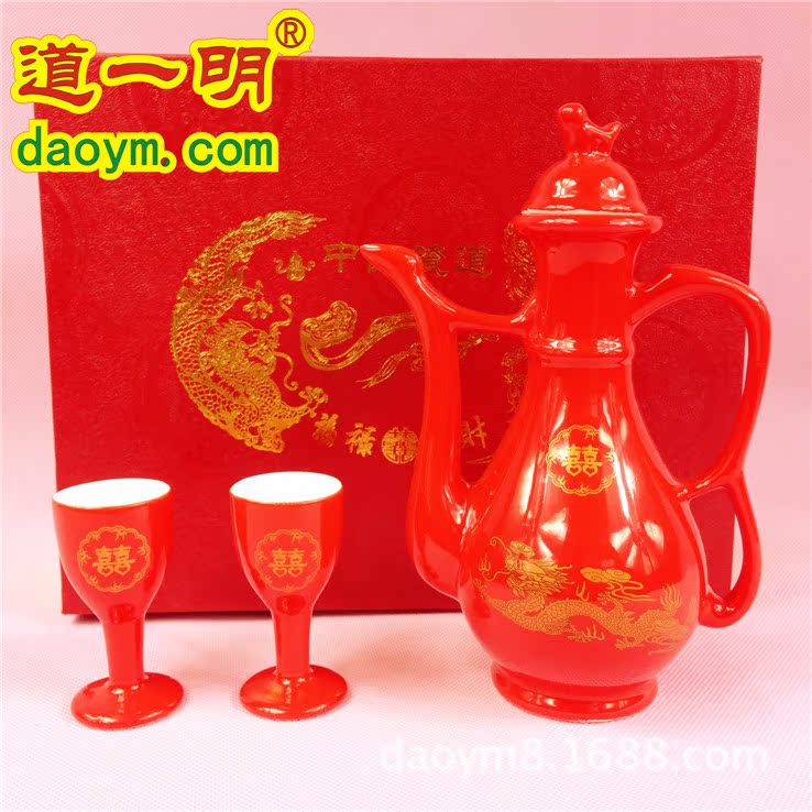 酒壺酒杯套裝