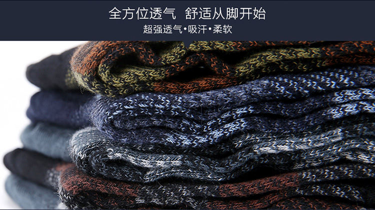 Chaussettes - collants BEJIROG BJR1379 - Ref 779319 Image 6