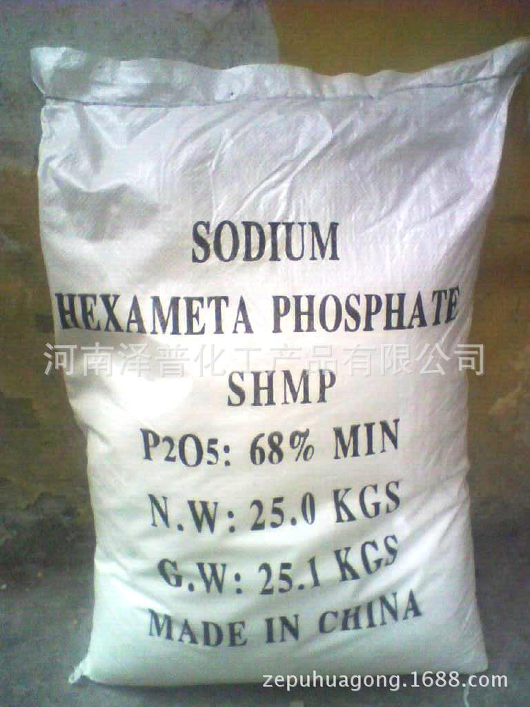Supplying Industrial grade 68% Hexametaphosphate Large favorably