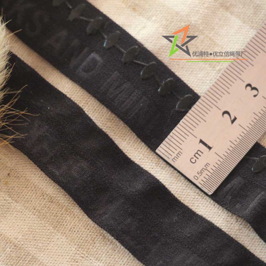 2cm涤纶压花松紧带 滴硅胶防滑弹力带 服装辅料 上衣围边包边带