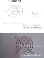 ���l����60�L�ȾW�֡���X�Դ���C���o�W6025ɢ����o�W��