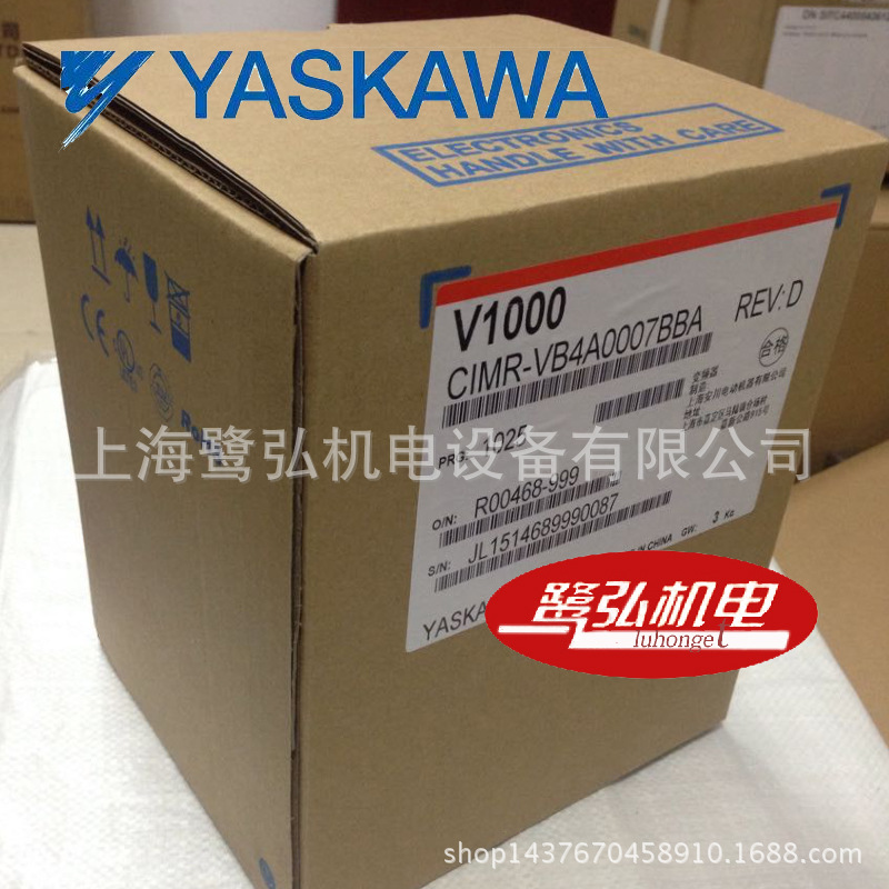 CIMR-VB4A0007BBA原装安川变频器V1000系列 三相2.2KW小型矢量型