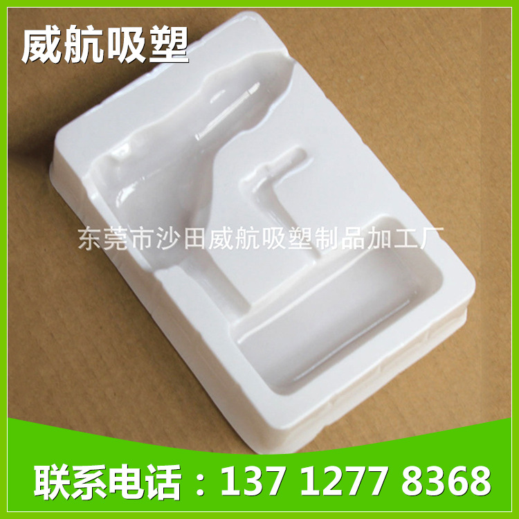 厂家批发 电子植绒吸塑 PS吸塑包装内托 东莞植绒吸塑收纳