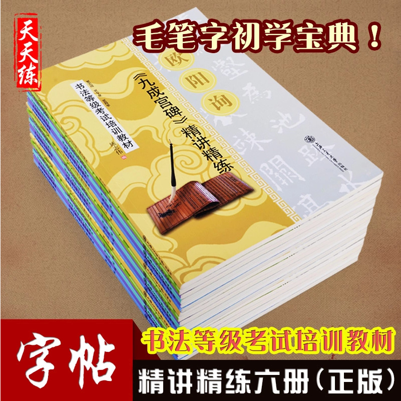 ppkao考试资料网会员_ppkao考试资料网会员