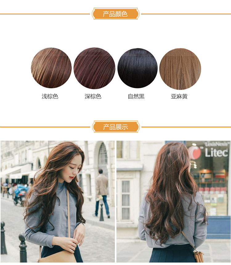 Perruque Les cheveux longs - Ref 2611424 Image 6