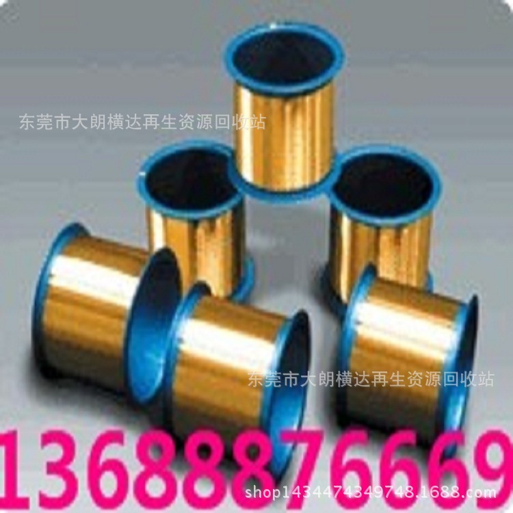 环保提炼镀金 镀金回收金盐，铁镀金，铜镀金横达公司