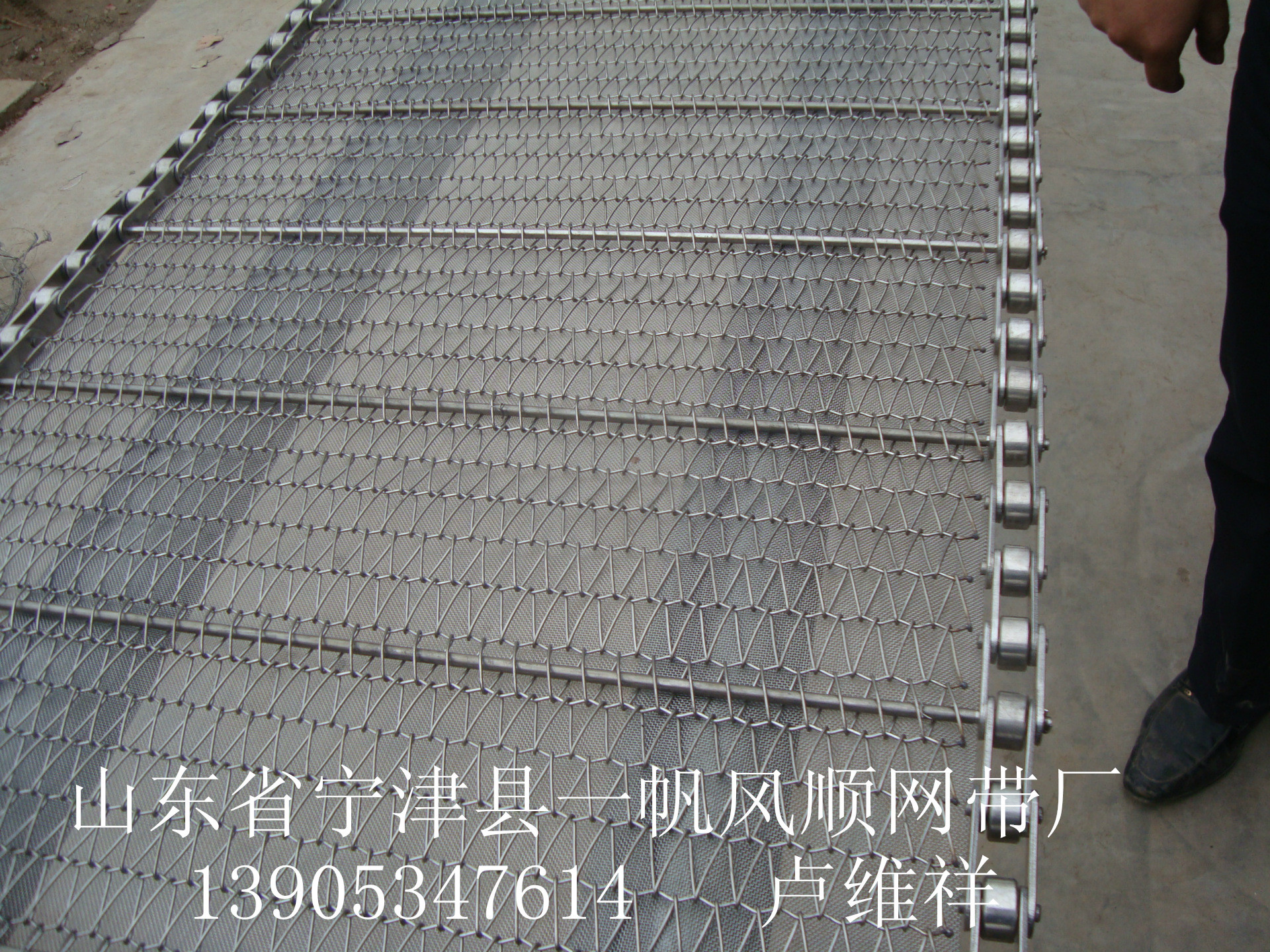 烘干机网带 -608