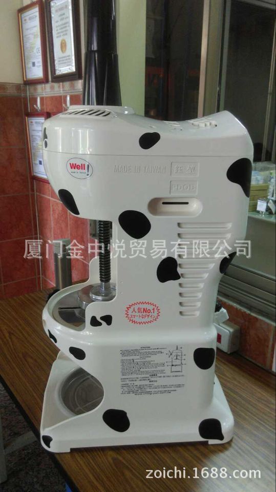 刨冰机 钰堃斑点