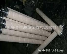 【源鑫】天燃气供应21SC1114-150x710聚结分离滤芯