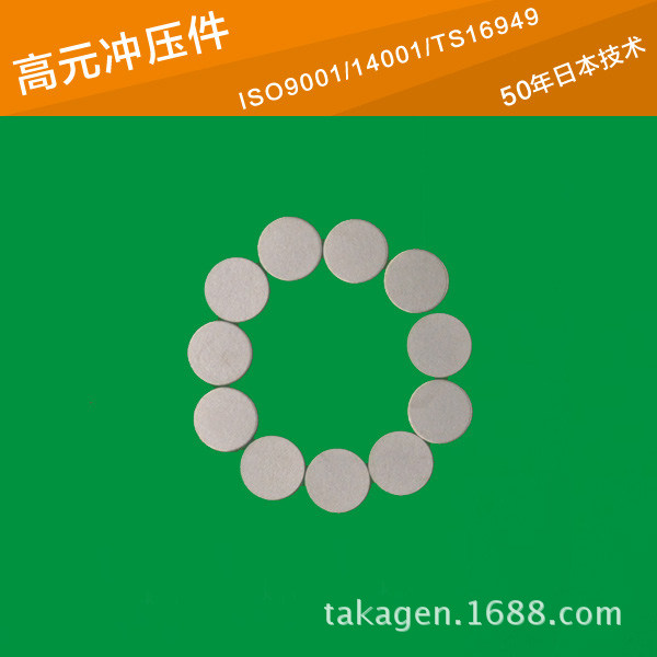 弹片加工 蜂鸣器磁片 黄铜 精密弹片 北陆电气供应商