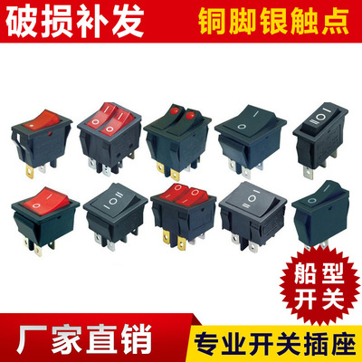 supply Rocker Switch 10A Load electric current LIGHT Electrical equipment source control switch