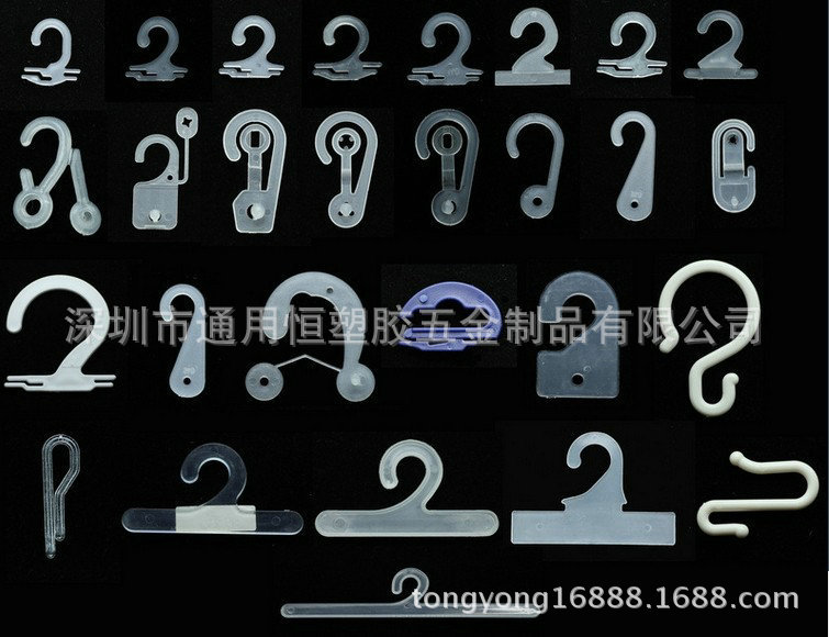 供应环保塑料挂钩袜钩问号挂钩塑胶按扣PP吊钩