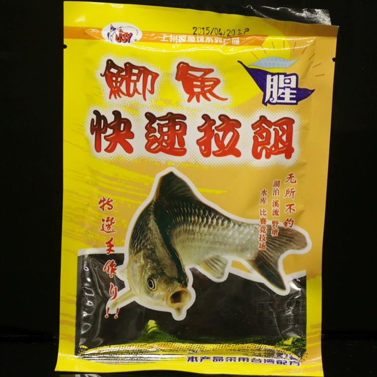 Рыболовная наживка (Guangwei), 100 г атрактант для карпа, формула Тайваня, порошок для быстрого натяжения