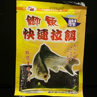 Рыболовная наживка (Guangwei), 100 г атрактант для карпа, формула Тайваня, порошок для быстрого натяжения