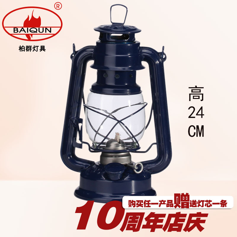 Bo group -235E Vintage kerosene lamp outdoors Campsite Tent lights Camping lights classic Reminiscence Home Decoration