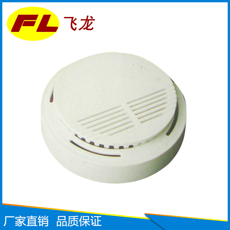 烟感报警器SS-168独立烟雾报警器 9V电池烟感消防独立烟感