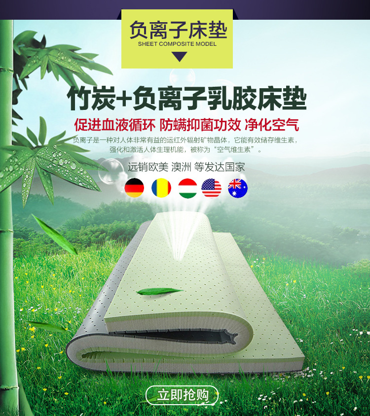 標準型-竹炭款床墊_22