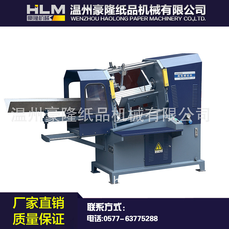 400型 商标模切机