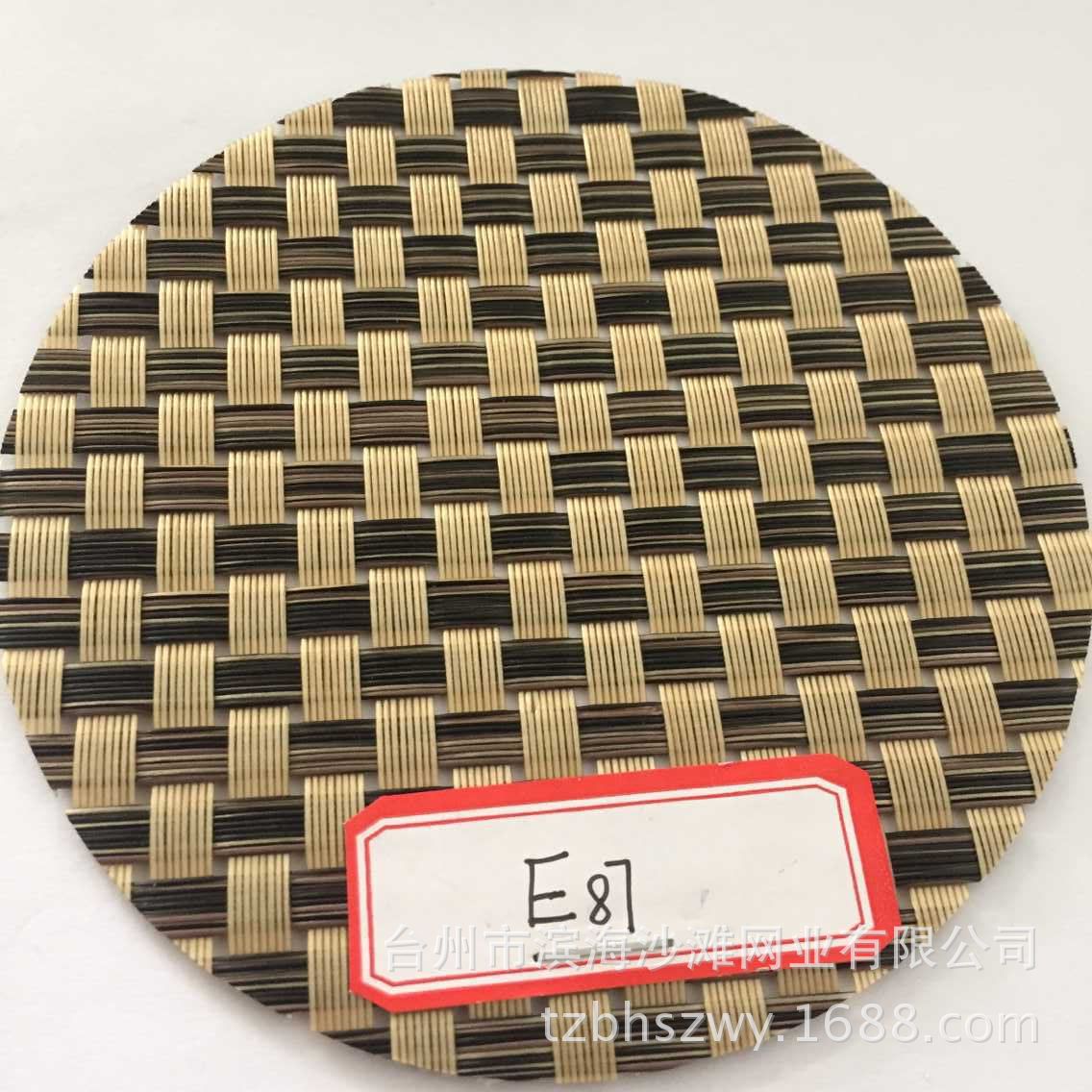 Beach woven cloth PVC
