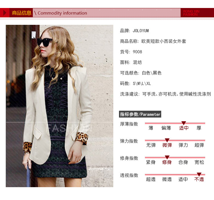 產品信息介紹-9008-750px