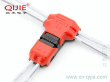 供应免剥线皮接线端子快速连接器 双线T型接线器T2 线宠