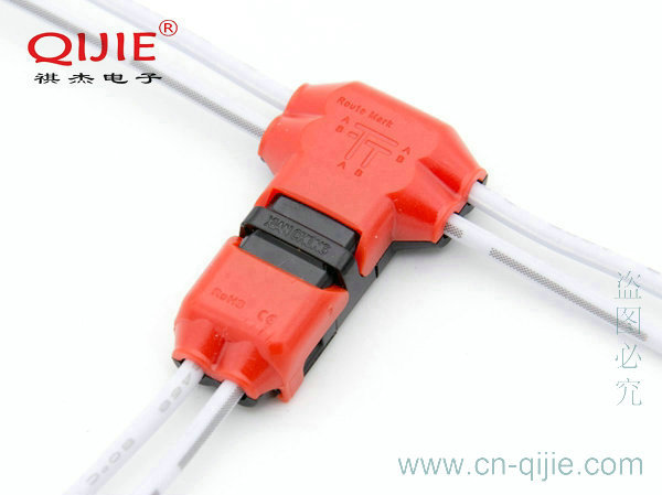 供应免剥线皮接线端子快速连接器 双线T型接线器T2 线宠