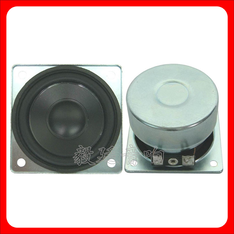高保真2寸故事机喇叭 4欧5W外磁防磁扬声器 喇叭厂家