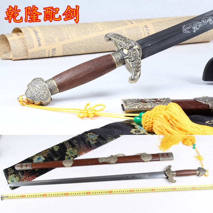 Longquan Baibing Hall, розовое дерево Qianlong с мечом твердый меч корпус, меч королевского меча не открыт, дом