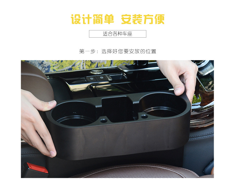 Car Multi-function Storage Rack Car Gap Plug Water Cup Holder Mobile Phone Rack Storage Box Three-in-One