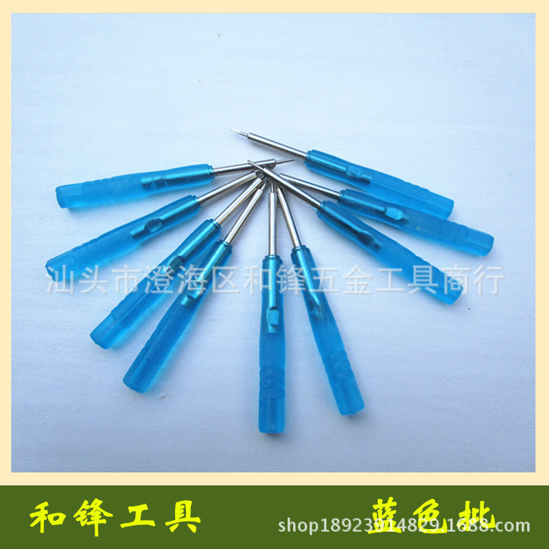 五星螺丝刀 iphone4S 5拆机工具 苹果5S螺丝刀 苹果开机工具