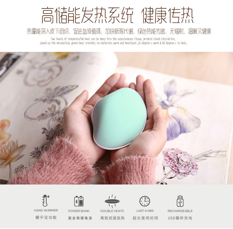 Réchauffeur USB pour les mains - Ref 419688 Image 11