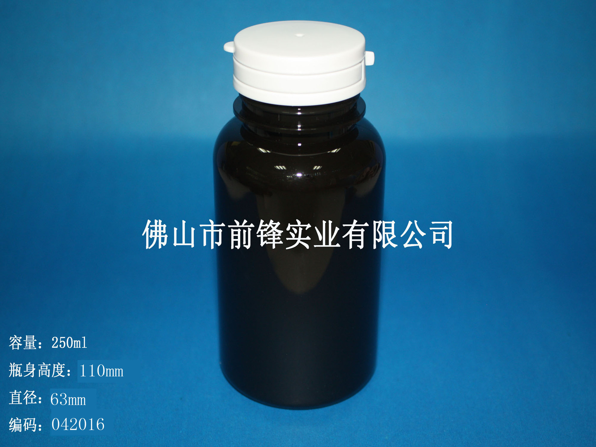 250mlpet遮光瓶 配45mm撕拉盖 250ml维生素瓶 可调色 阿里巴巴