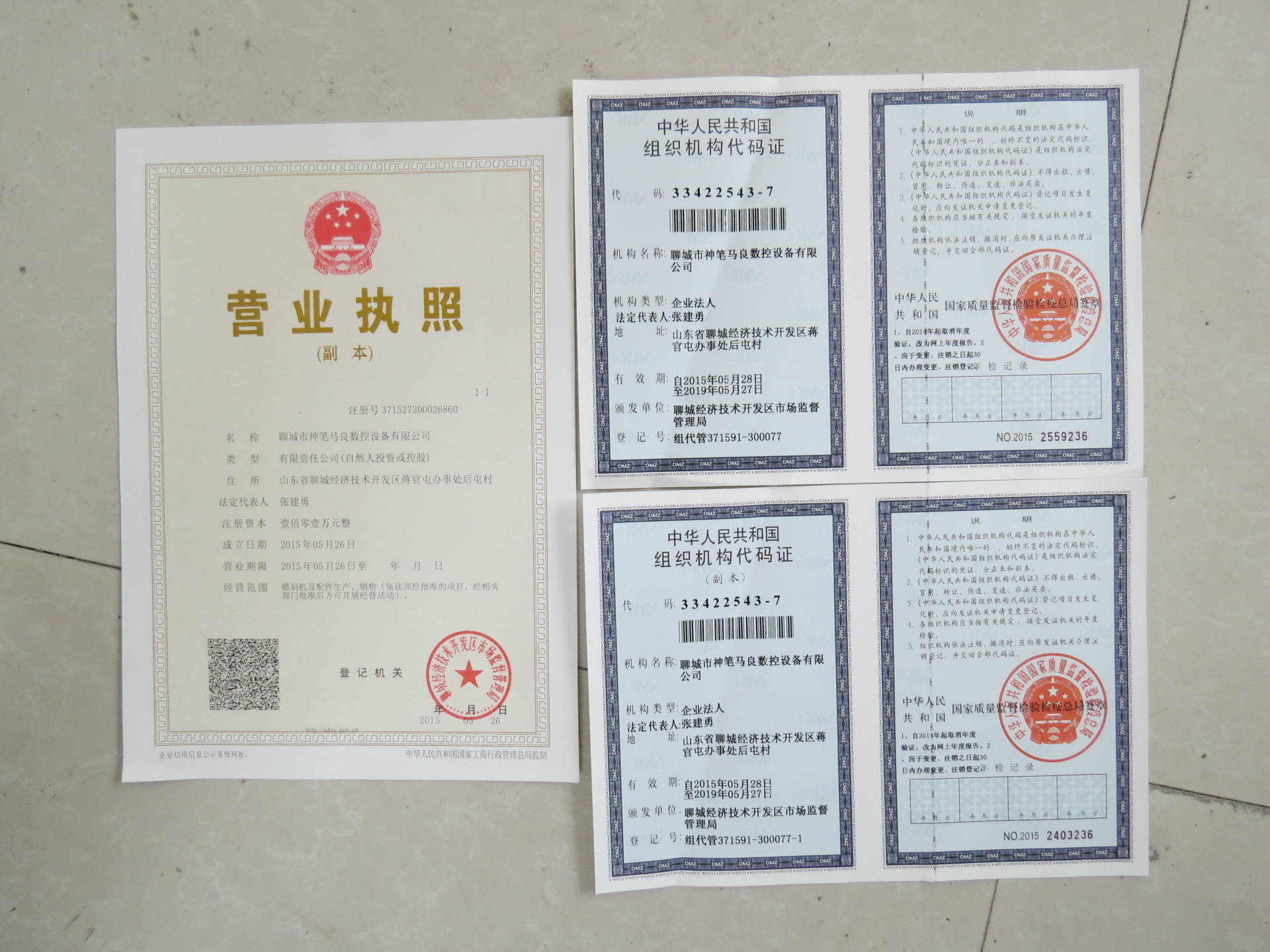 直销1325数控雕刻机广告雕刻机雕刻机橡框雕刻机钱