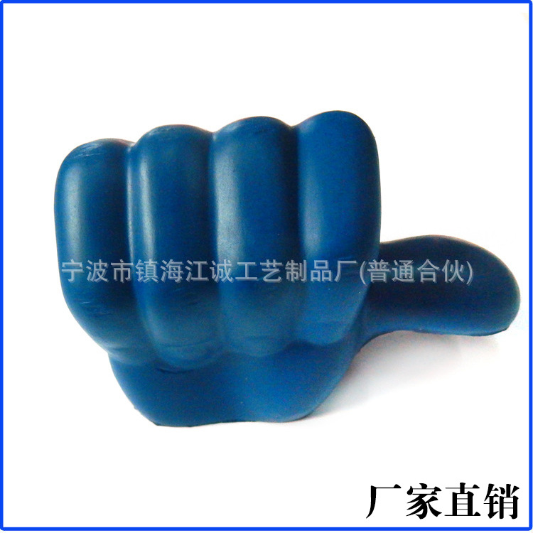 高回弹pu发泡手指玩具 泡沫手型玩具手指 聚氨酯海绵加油手势制
