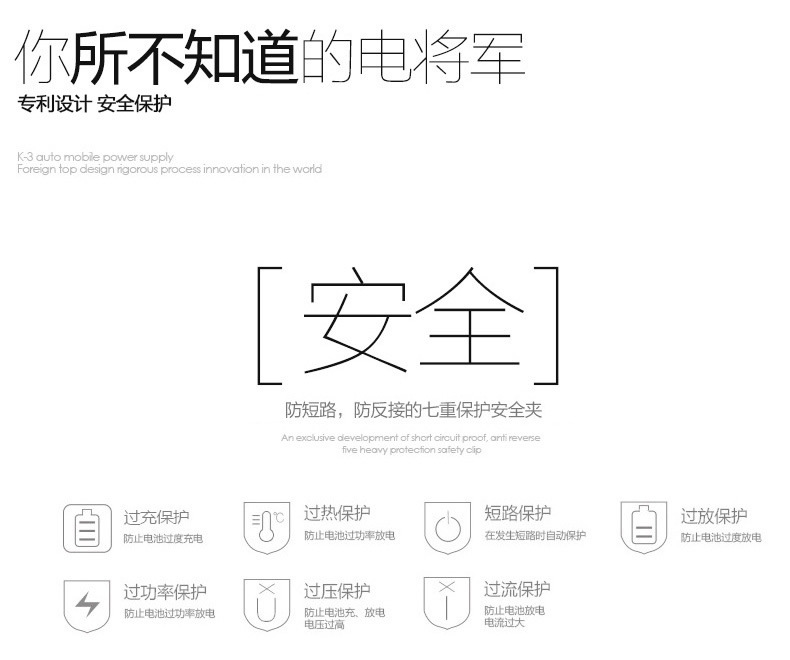 K3详情页-PC端_r18_c1