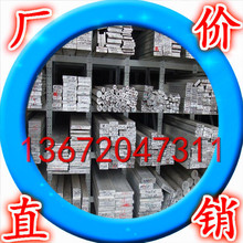 铝合金2A12金棒 硬铝7075铝棒 铝扁工业6061-T6铝棒 规格齐全