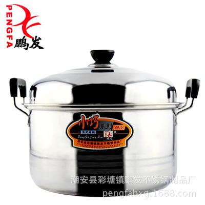 厂家供应礼品赠品锅加厚汤锅 带磁不锈钢锅具五件套|ms