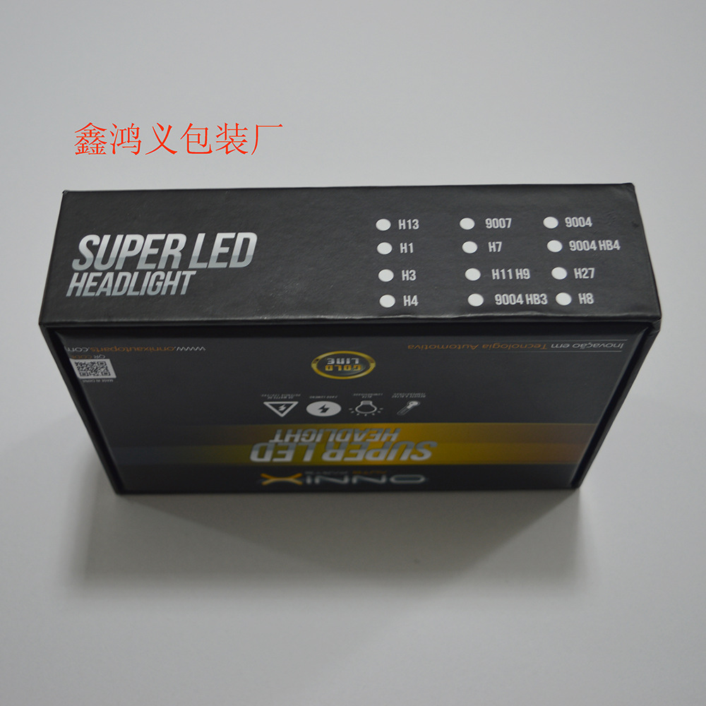 抖音网红汽车led车灯包装盒纸盒全新智能LED汽车大灯包装盒-阿里巴巴