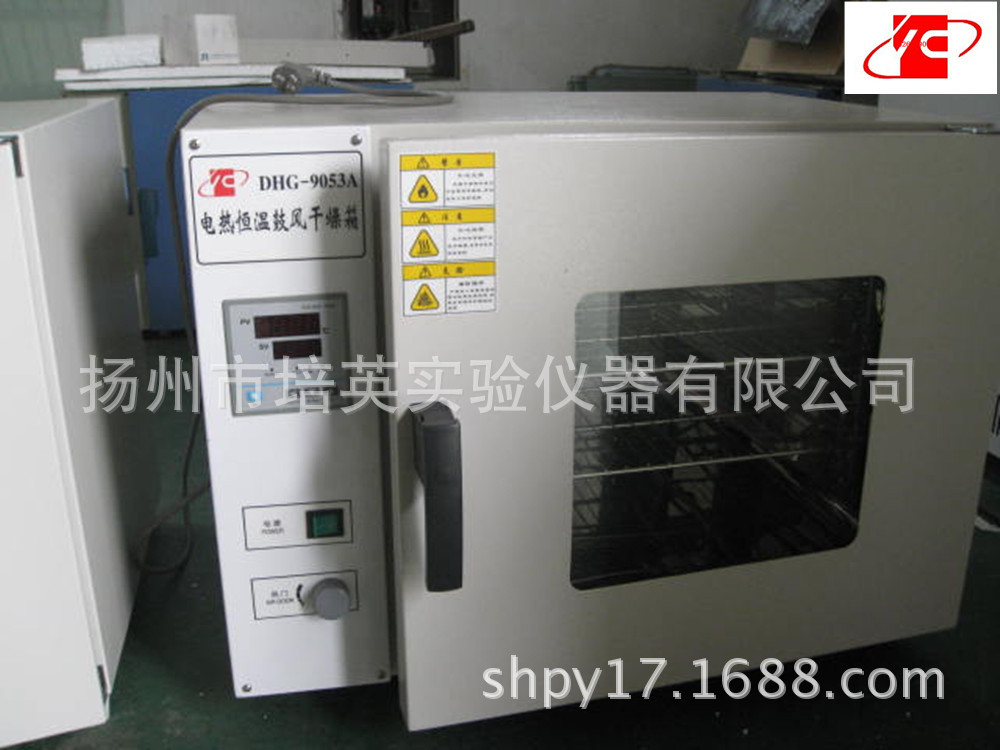 9053A實(shí)物圖片