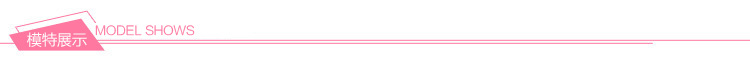 模特展示標題