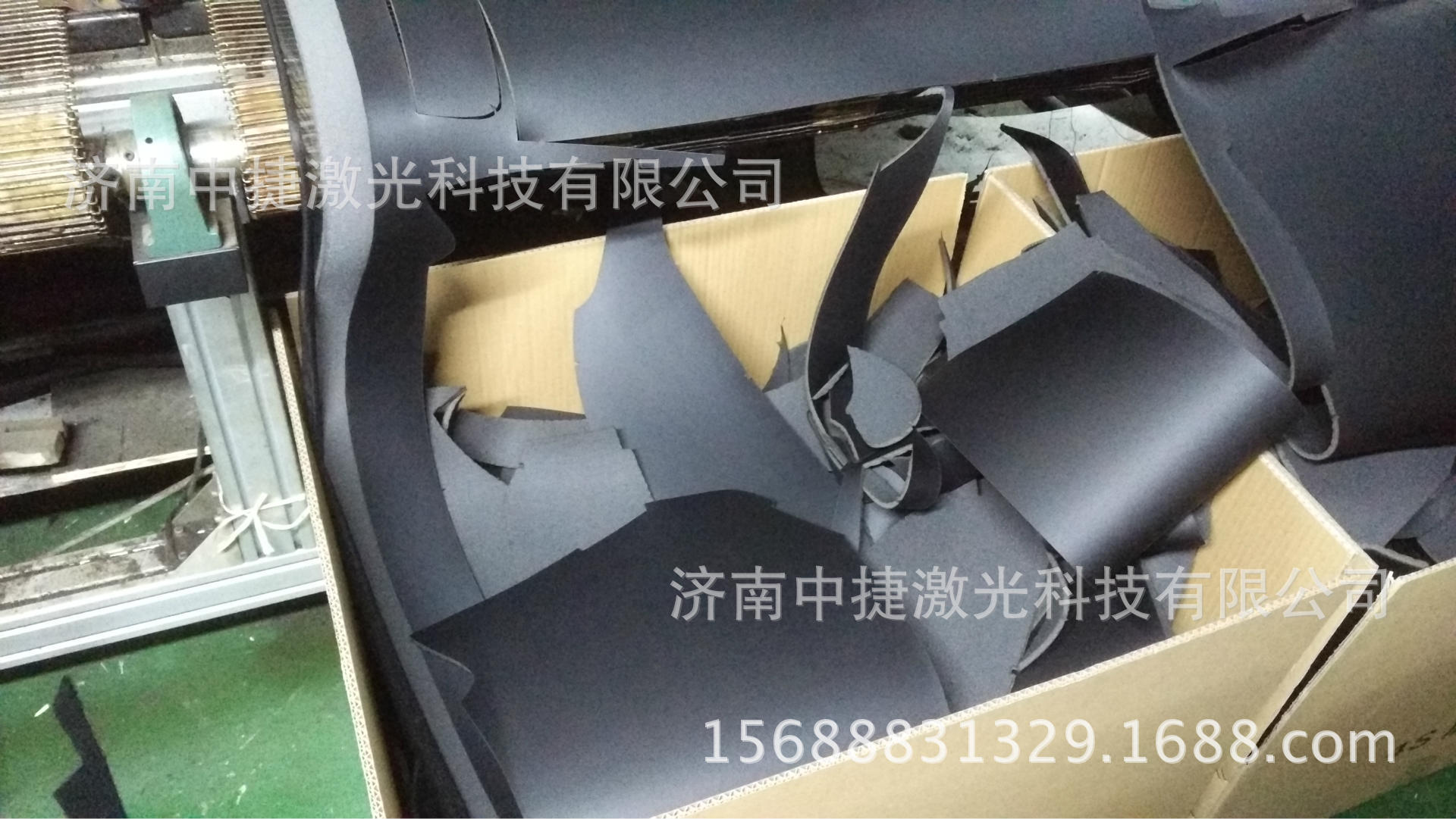 undefined