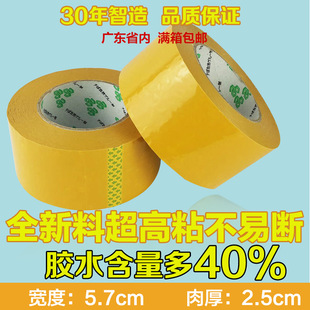 �z���S��ֱ�N5.7cm��2.5cm���ճ�ȿ��f�Sɫ���b�����z���z�����l