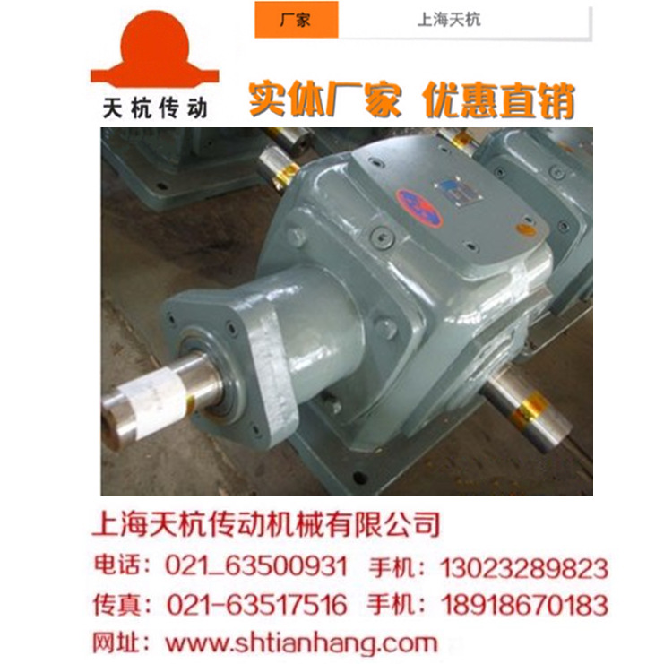 实体生产厂家优惠供应T7螺旋十字伞齿轮转向器