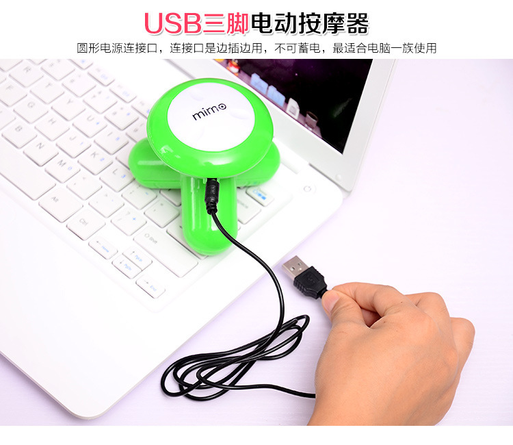 Masseur USB - Ref 361788 Image 9
