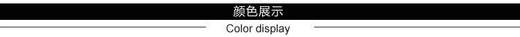 顏色展示