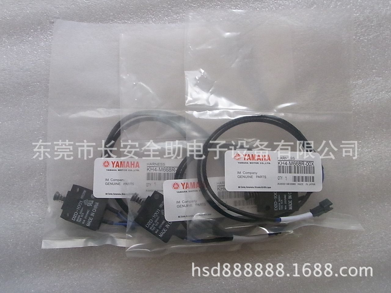 KH4-M668R-00X Safety Door Switch Yamaha SMT Parts KH4-M668R-00X Safety Door Switch Yamaha SMT Parts