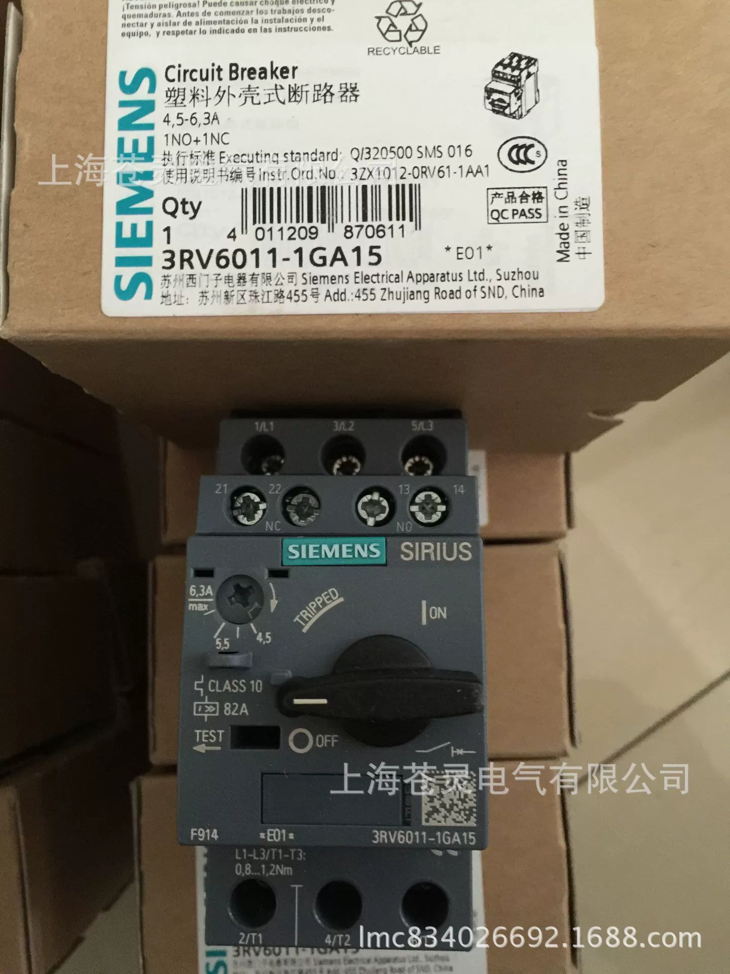 Контактор Siemens 3RV29021DS0