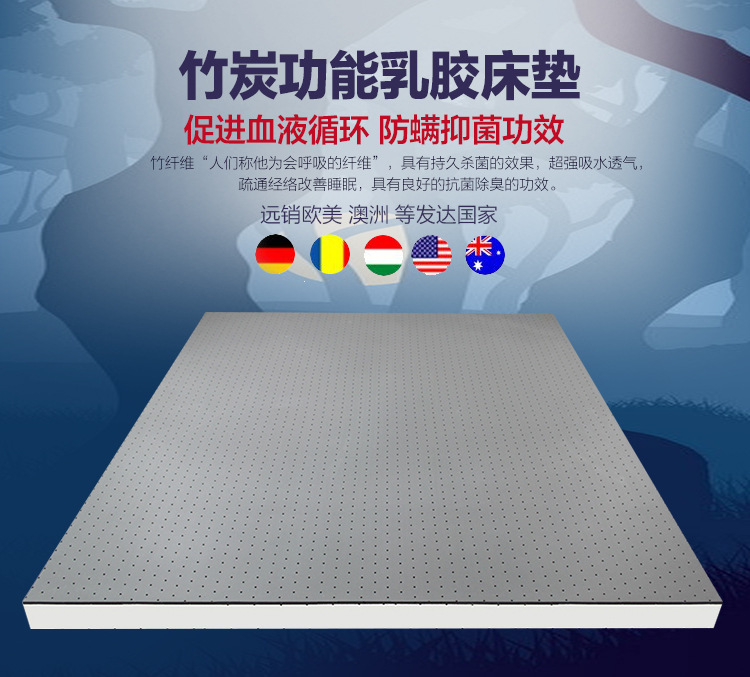 標準型-竹炭款床墊_02