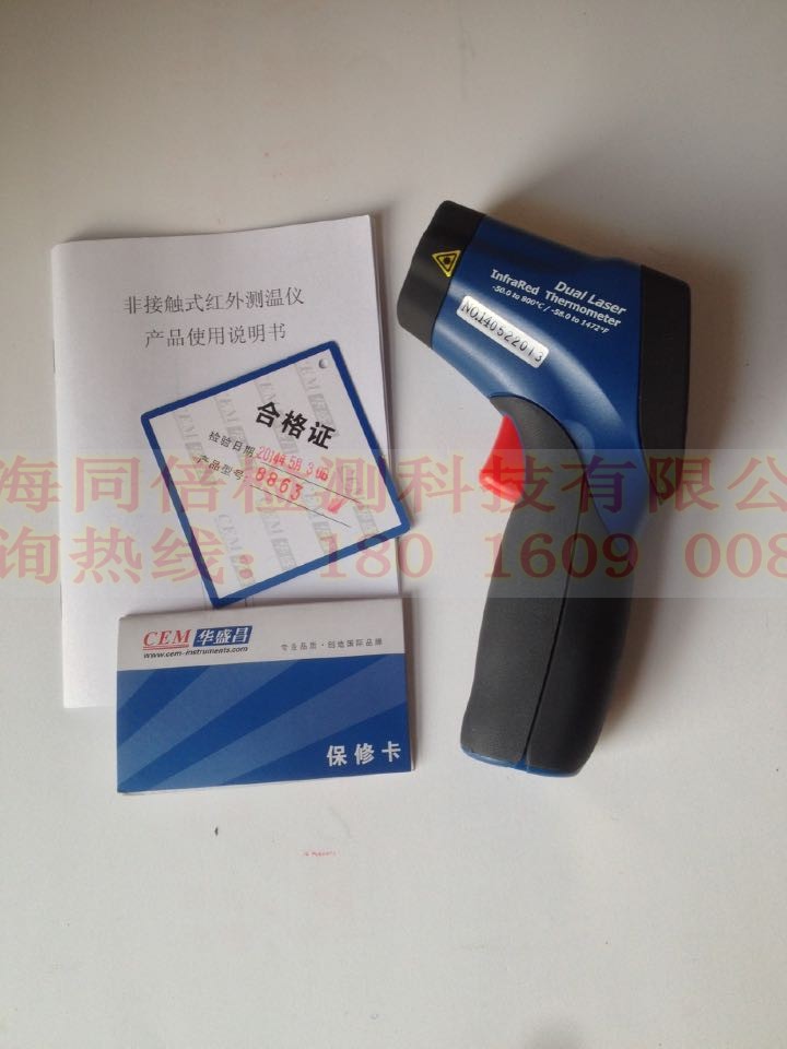 DT-8861红外线测温仪 红外测温仪 DT8862CEM华盛昌牌温度仪