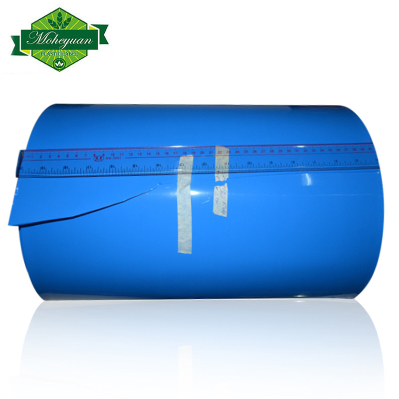 折径压扁480毫米PVC热收缩套管热收缩膜绝缘阻燃电池组套管电池皮